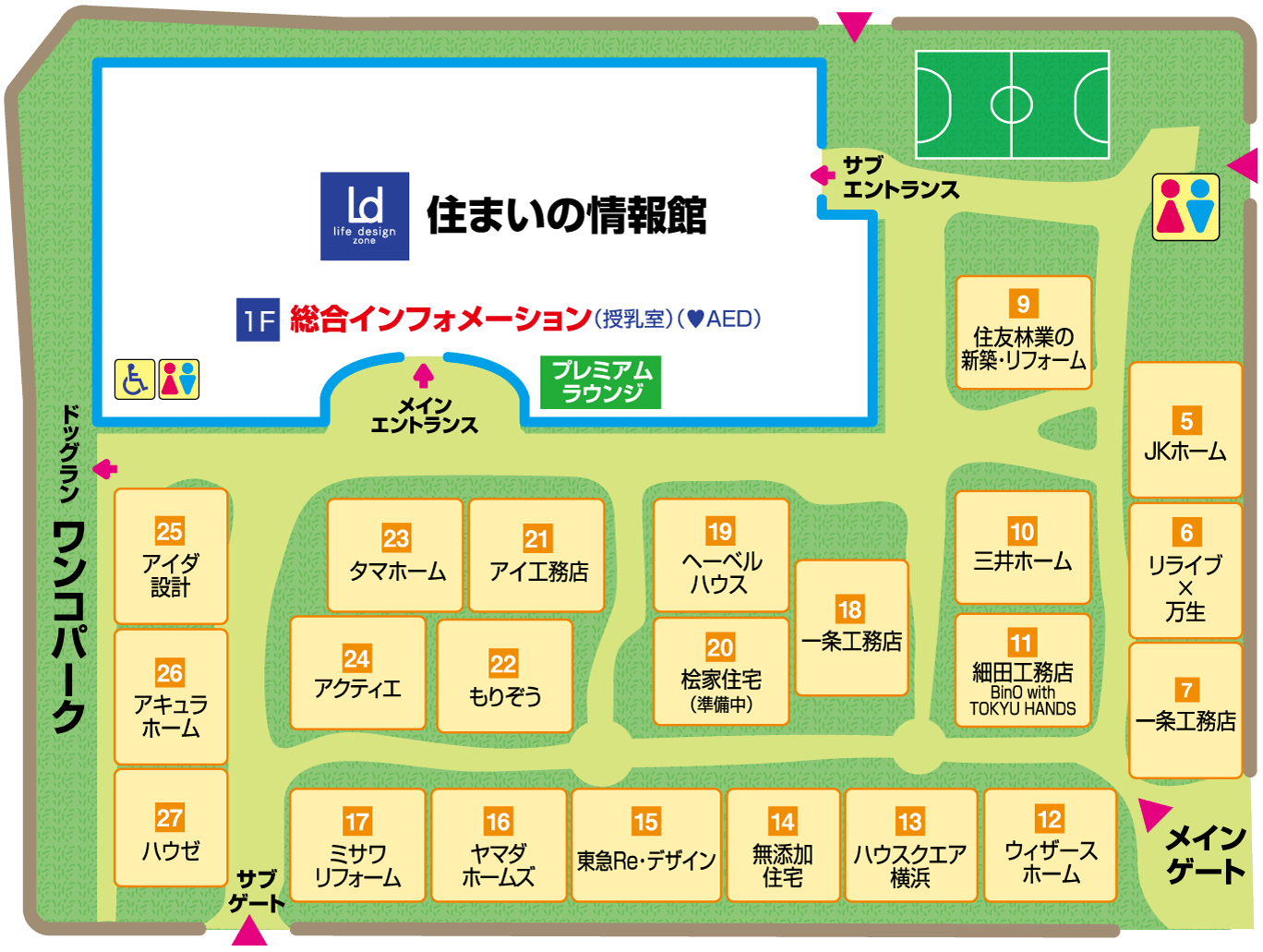 ハウスクエア横浜　住宅展示場　地図